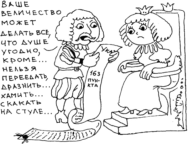 О чем говорить с ребенком? Инструкция по выживанию для современных российских родителей О чем говорить с ребенком? Инструкция по выживанию для современных российских родителей