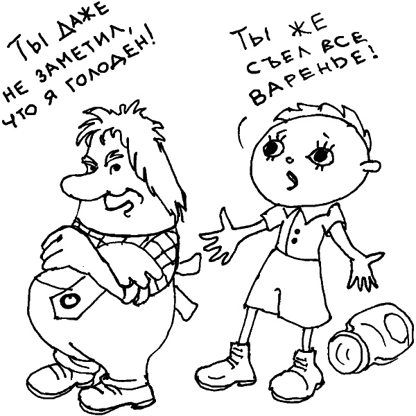 О чем говорить с ребенком? Инструкция по выживанию для современных российских родителей О чем говорить с ребенком? Инструкция по выживанию для современных российских родителей