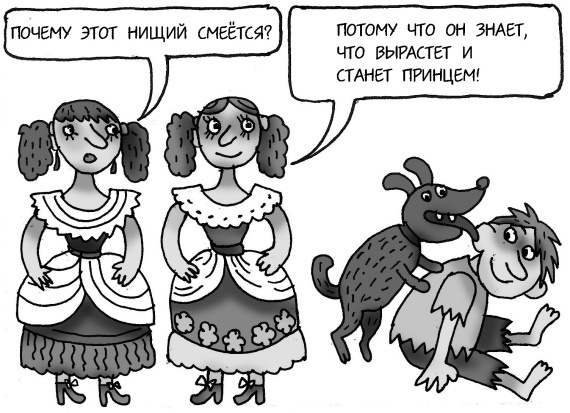 Как спокойно говорить с ребенком о жизни, чтобы потом он дал вам спокойно жить Как спокойно говорить с ребенком о жизни, чтобы потом он дал вам спокойно жить
