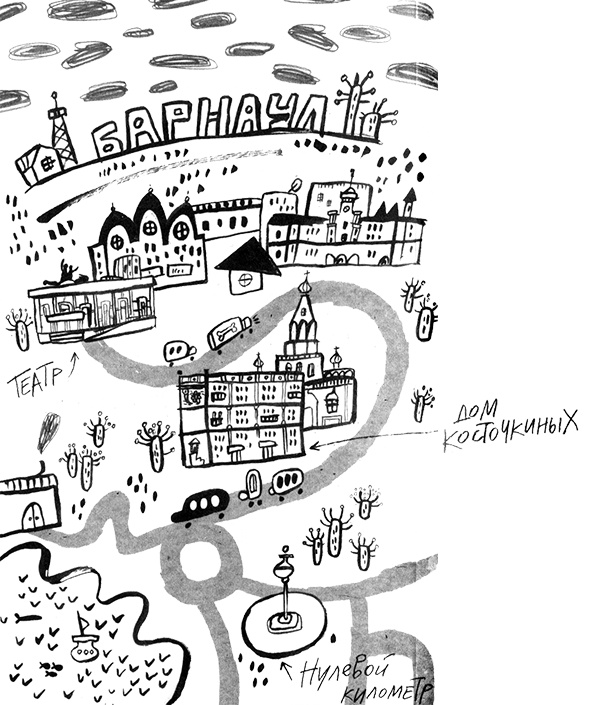 Про Бабаку Косточкину Про Бабаку Косточкину