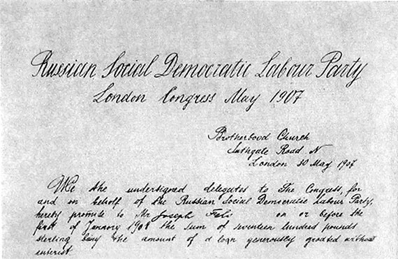 Молодой Сталин Молодой Сталин