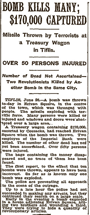 Молодой Сталин Молодой Сталин