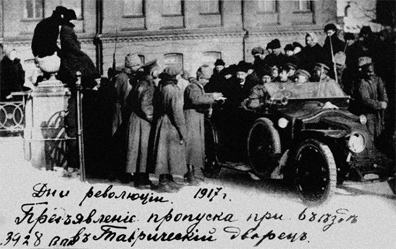 Молодой Сталин Молодой Сталин