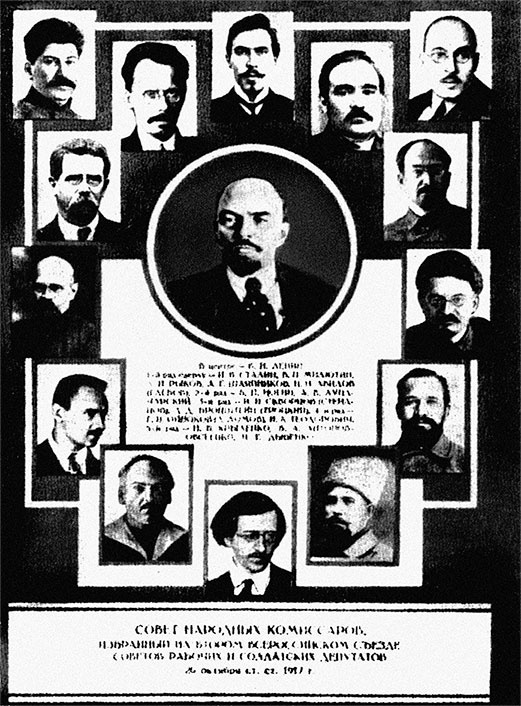 Молодой Сталин Молодой Сталин