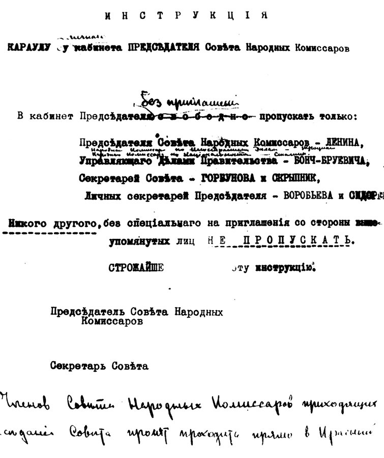 Молодой Сталин Молодой Сталин