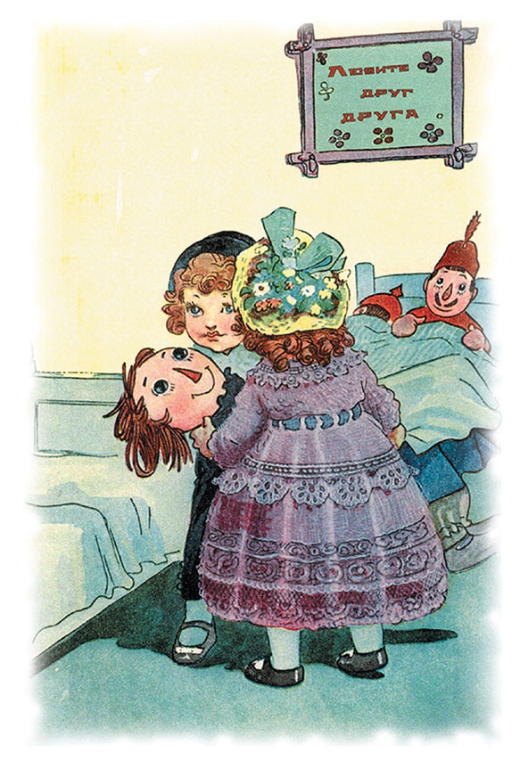 Истории Тряпичной Энн Истории Тряпичной Энн