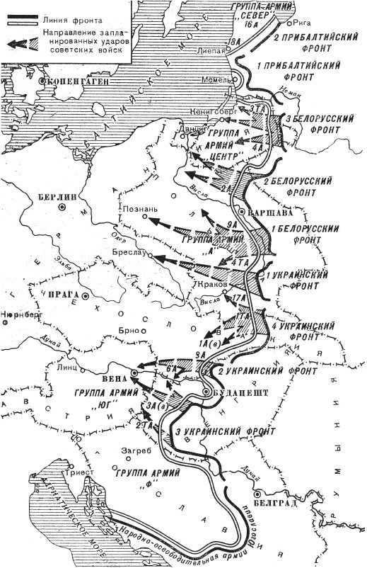 "Котлы" 45-го "Котлы" 45-го