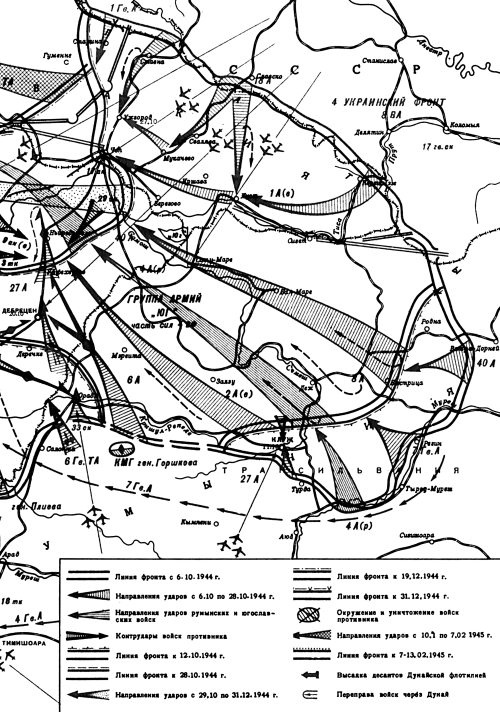 "Котлы" 45-го "Котлы" 45-го