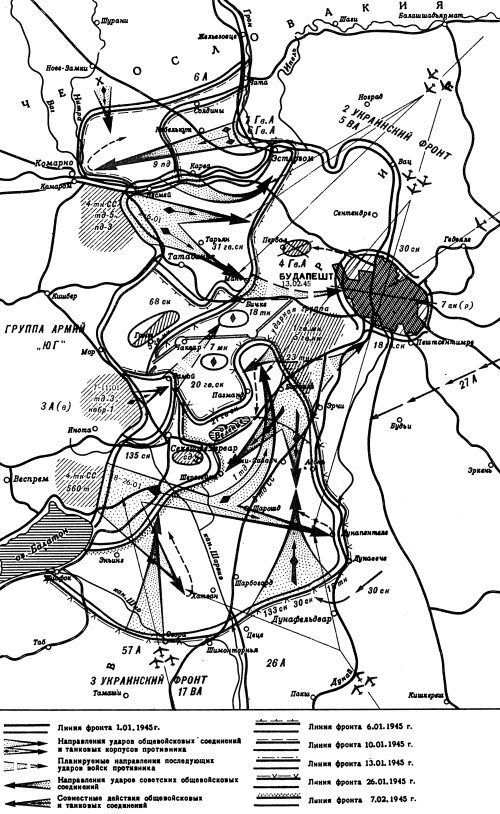 "Котлы" 45-го "Котлы" 45-го