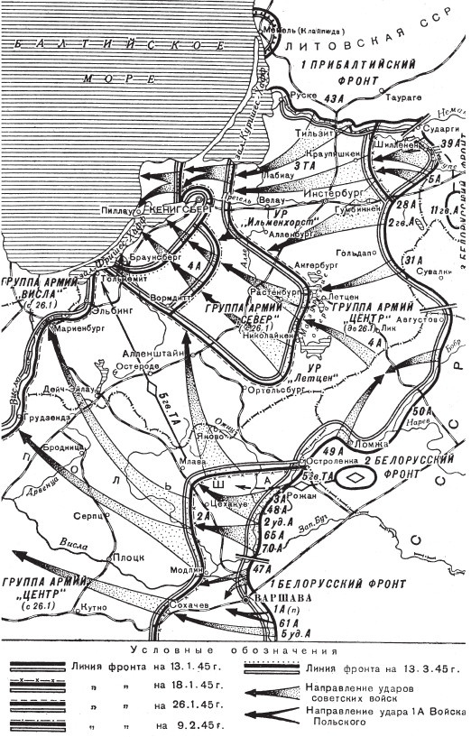 "Котлы" 45-го "Котлы" 45-го