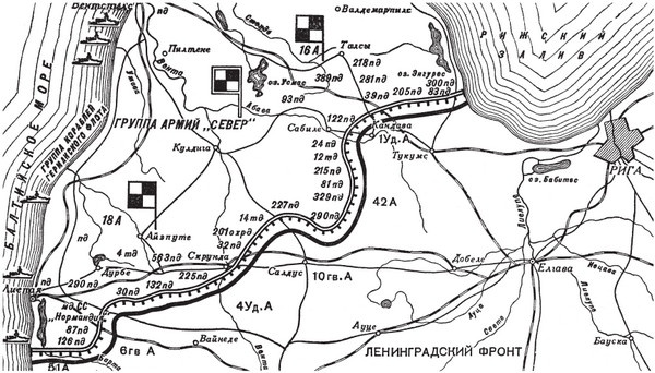 "Котлы" 45-го "Котлы" 45-го
