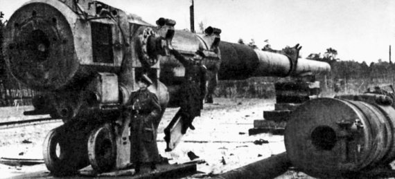 "Котлы" 45-го "Котлы" 45-го