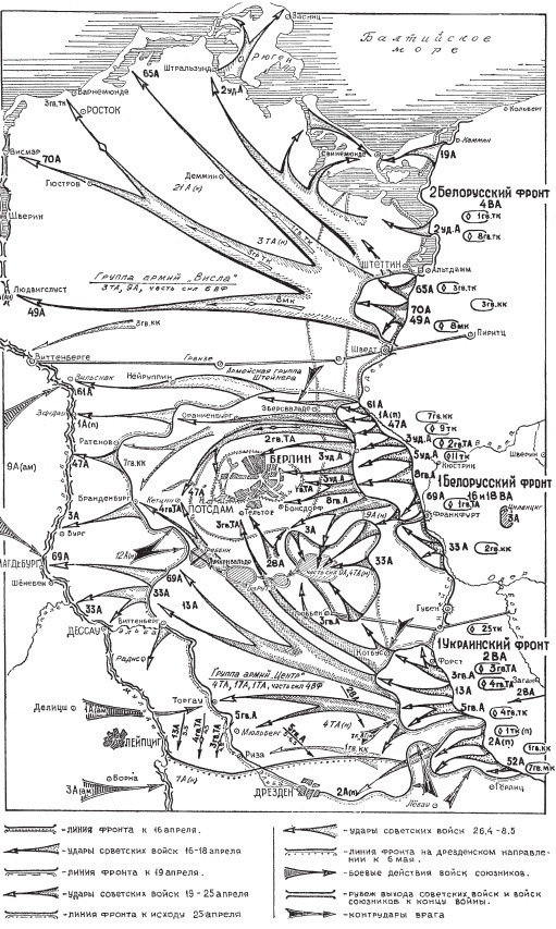 "Котлы" 45-го "Котлы" 45-го