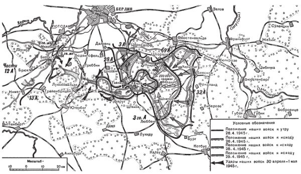 "Котлы" 45-го "Котлы" 45-го