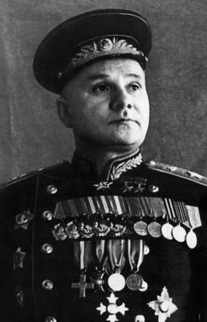 "Котлы" 45-го "Котлы" 45-го