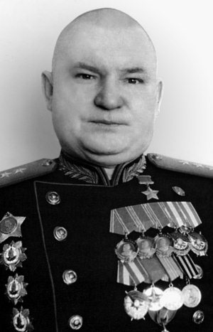 "Котлы" 45-го "Котлы" 45-го