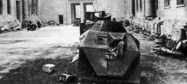 "Котлы" 45-го "Котлы" 45-го