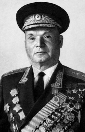 "Котлы" 45-го "Котлы" 45-го