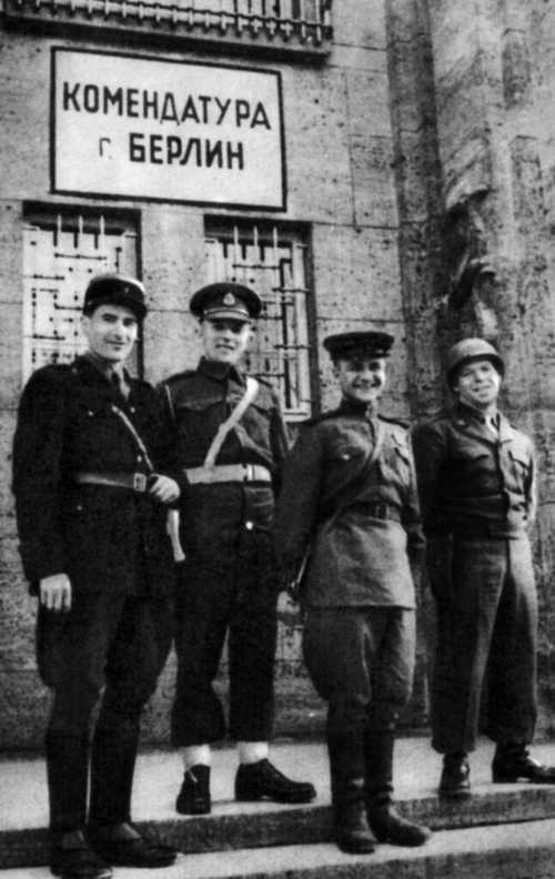 "Котлы" 45-го "Котлы" 45-го