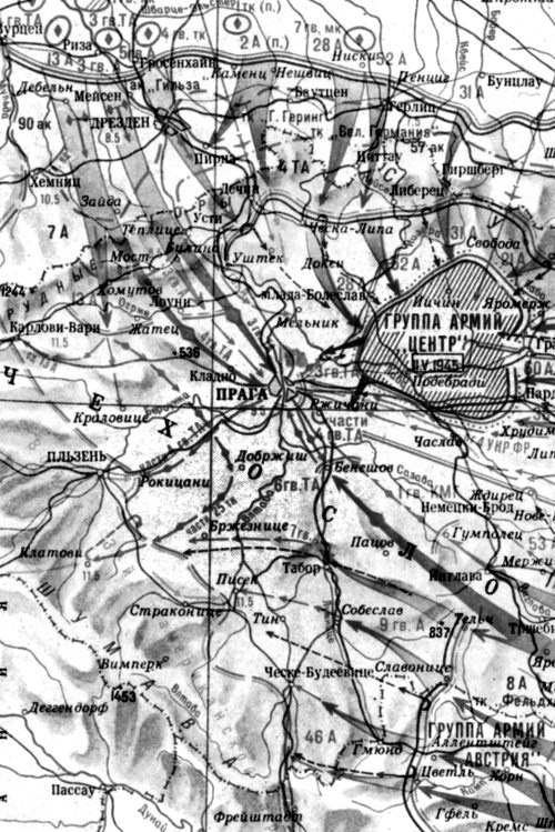 "Котлы" 45-го "Котлы" 45-го