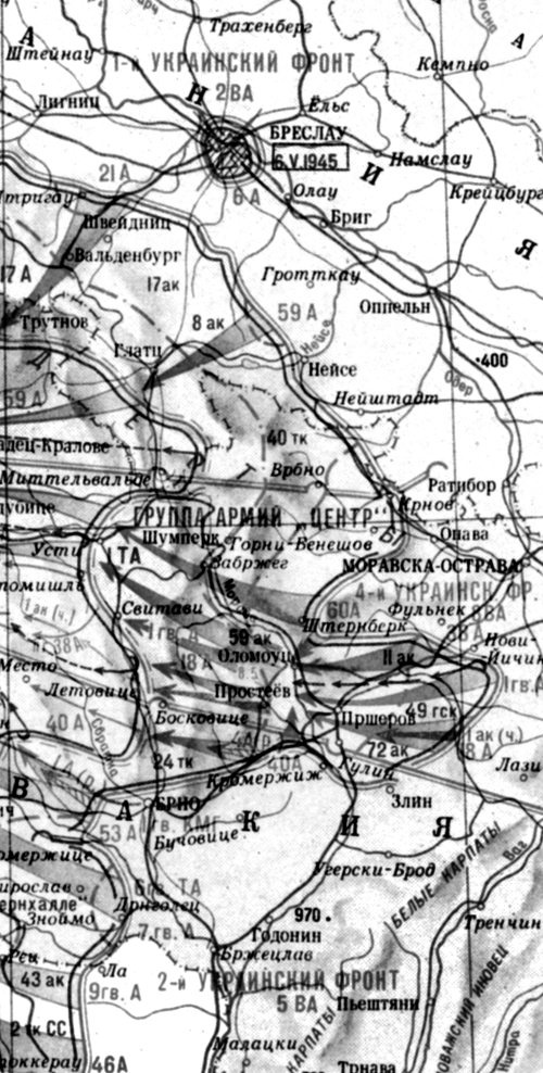 "Котлы" 45-го "Котлы" 45-го