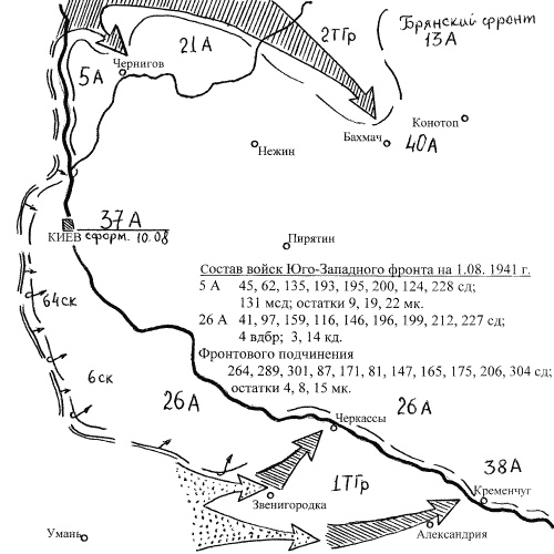 1941. Победный парад Гитлера. Правда об Уманском побоище 1941. Победный парад Гитлера. Правда об Уманском побоище