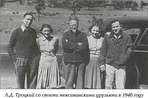 Русские в Латинской Америке