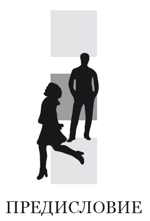 Жизнь, полная женщин. Учебник по соблазнению Жизнь, полная женщин. Учебник по соблазнению