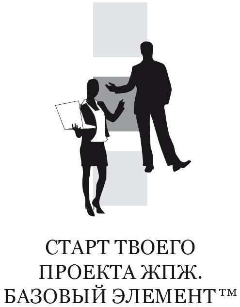 Жизнь, полная женщин. Руководство под ключ Жизнь, полная женщин. Руководство под ключ