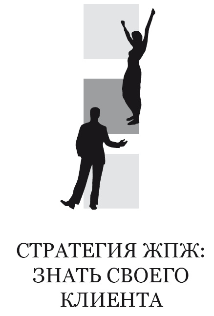 Жизнь, полная женщин. Руководство под ключ Жизнь, полная женщин. Руководство под ключ