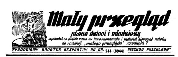 Белосток-Москва