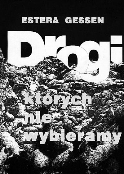 Белосток-Москва