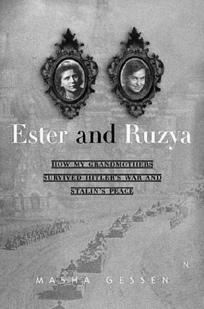 Белосток-Москва