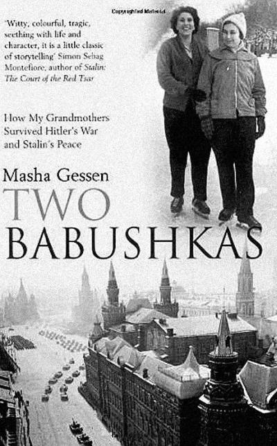 Белосток-Москва