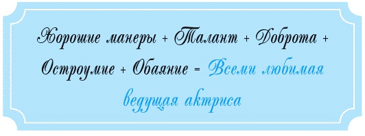 Что сделала бы Грейс? Секреты стильной жизни от принцессы Монако