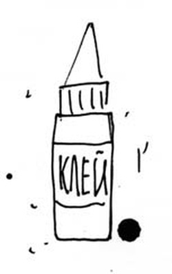 Скажи, Лиса! Скажи, Лиса!