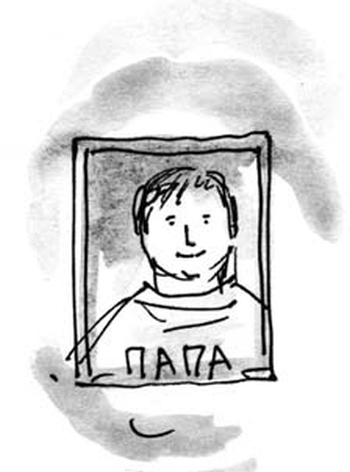 Скажи, Лиса! Скажи, Лиса!