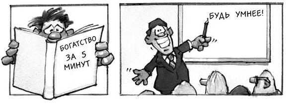 Счастье здесь и сейчас Счастье здесь и сейчас