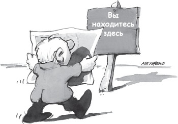 Счастье в трудные времена Счастье в трудные времена