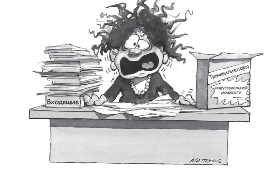 Счастье в трудные времена Счастье в трудные времена