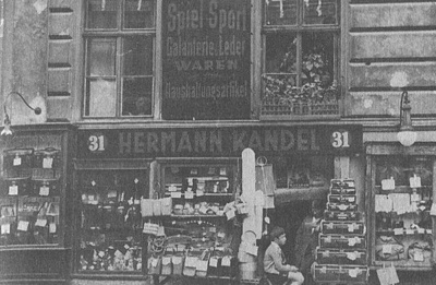 В поисках памяти