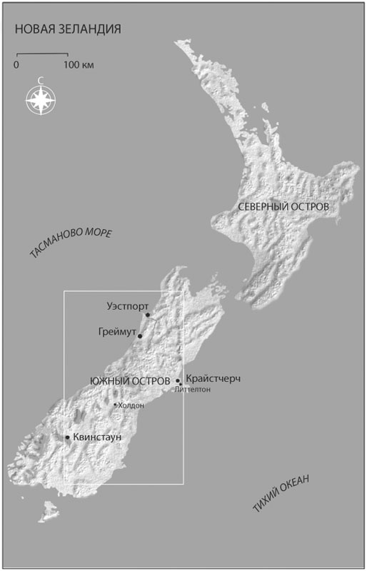 Рай на краю океана Рай на краю океана