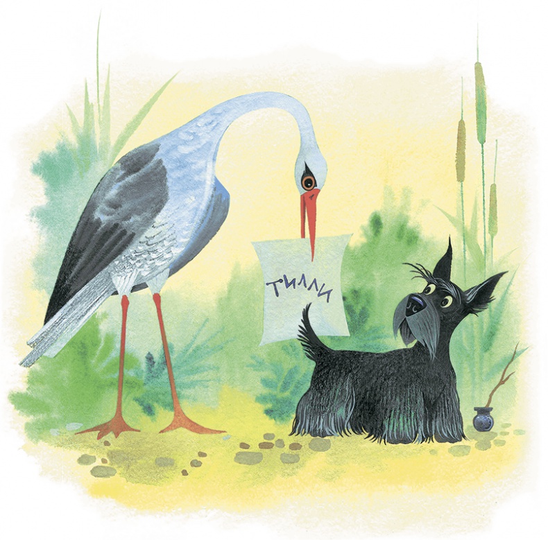 Храбрый Тилли и другие истории Храбрый Тилли и другие истории