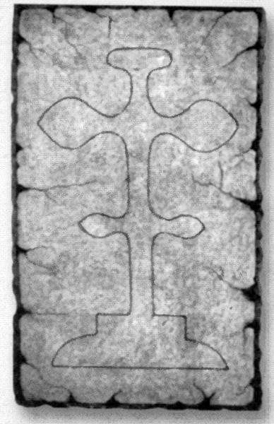 Робин Гуд Робин Гуд