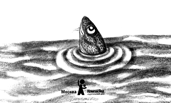 Приключения маленькой трески Приключения маленькой трески