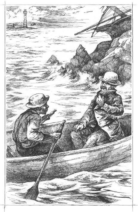 Юный капитан Юный капитан