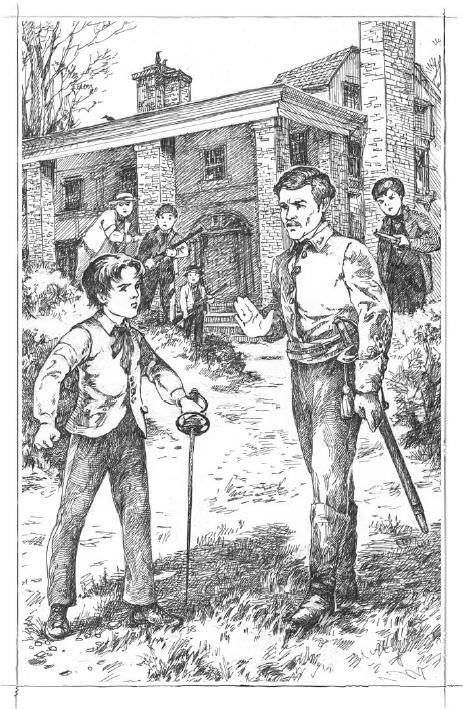 Юный капитан Юный капитан