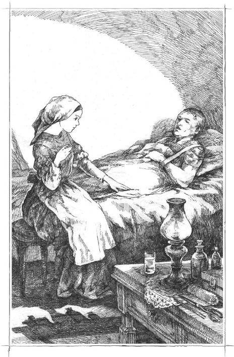 Юный капитан Юный капитан