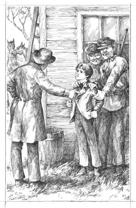 Юный капитан Юный капитан