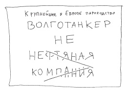 Ты - суперличность. Остальных - к черту! Ты - суперличность. Остальных - к черту!